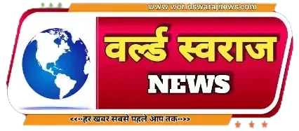 World Swaraj News