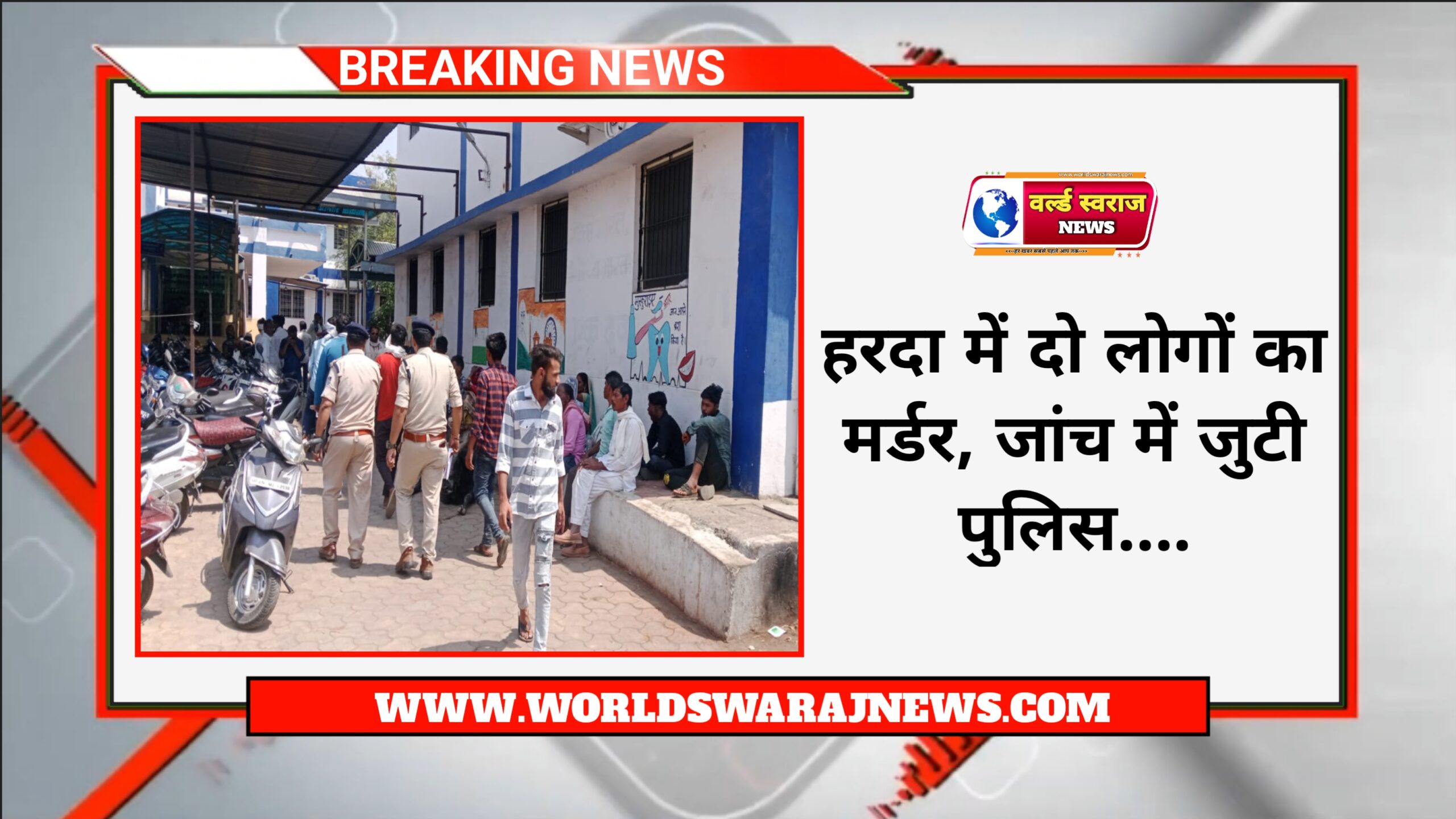 20240403 205225 scaled