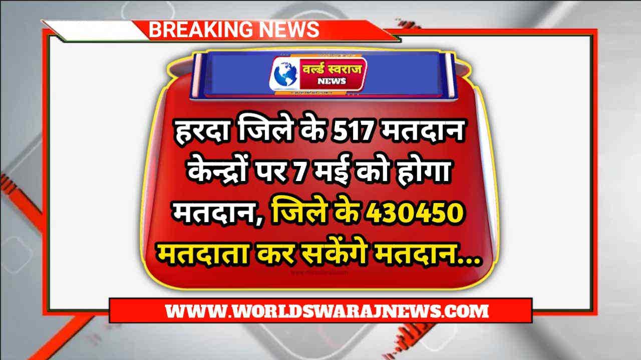 DocScanner May 6 2024 6 00 PM 1