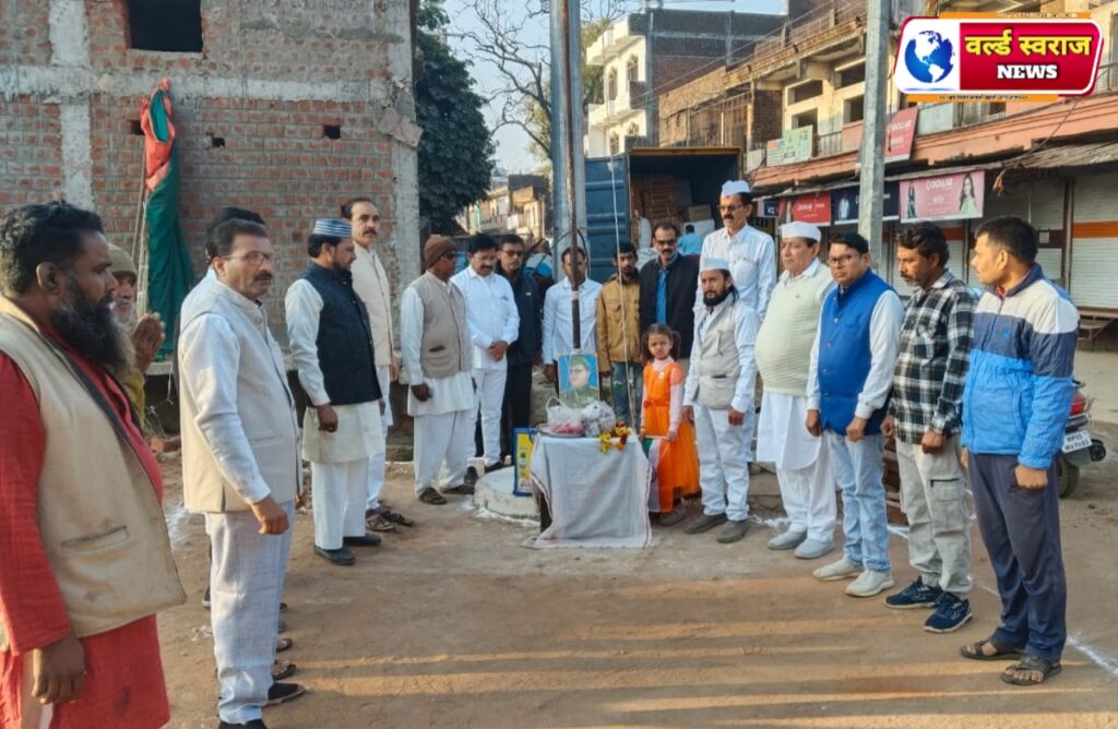 गणतंत्र दिवस के उपलक्ष मैं माखन नगर में शान से लहराया तिरंगा 1 1000697128