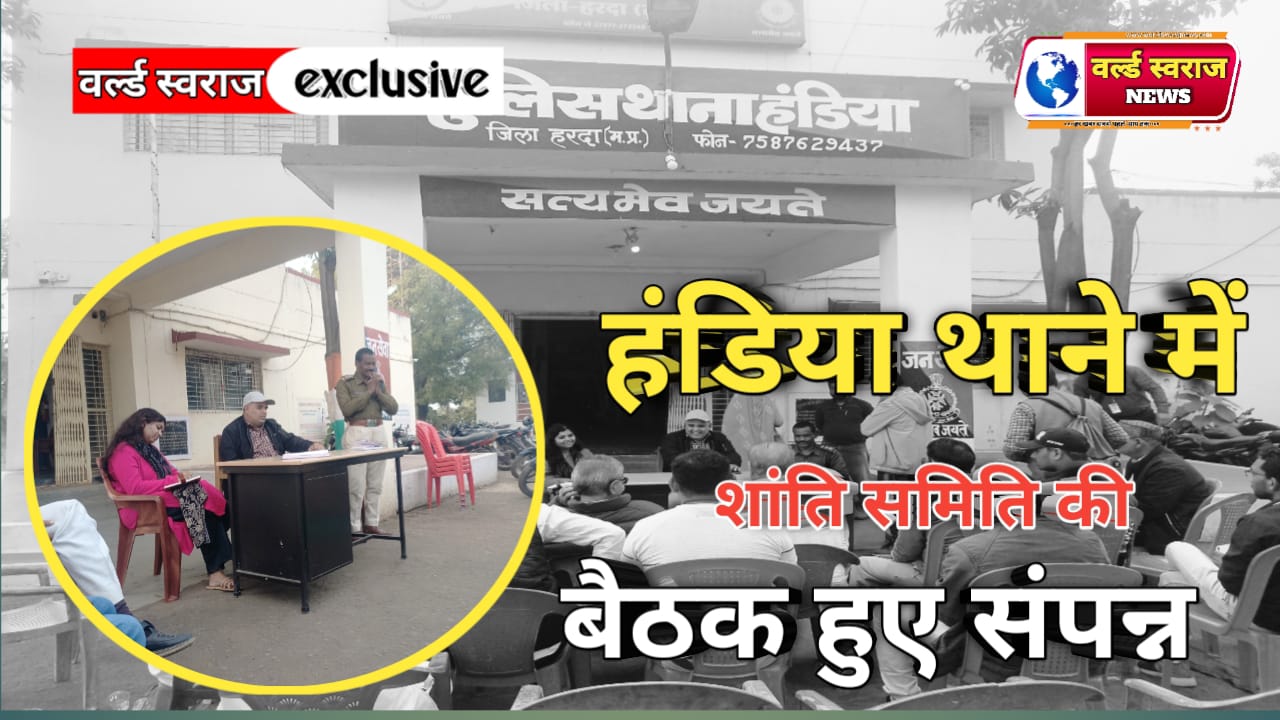 अवैध गतिविधियों पर हर हालत में रोक लगाई जाएगी नवागत टी, आई, कवरेती 1 IMG 20250111 WA0369