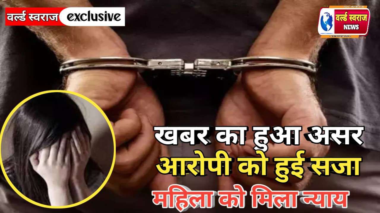 khabar ka aasar harda