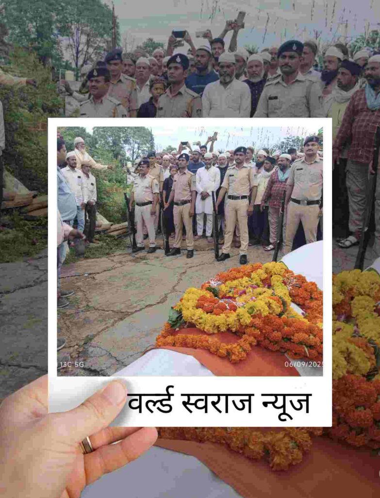 आपातकाल के लोकतंत्र सेनानी का निधन : सम्मान के साथ दी गयी अंतिम विदाई, आपातकाल में 19 माह जेल में थे। 2 Q 1757216926