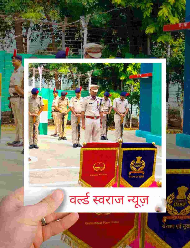 सीआईएसएफ ओंकारेश्वर पावर स्टेशन खंडवा में पुलिस स्मृति दिवस श्रद्धा एवं गरिमा के साथ मनाया गया 3 Q 1761051036