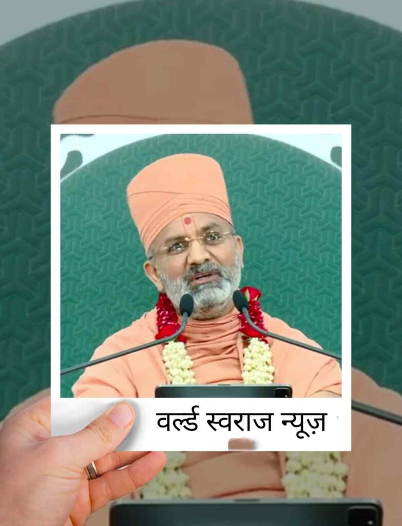 ओंकारेश्वर में स्वामीनारायण संप्रदाय के स्वामी सतश्री जी महाराज की कथा 23 से 27 अक्टूबर तक 2 Q 1761051154