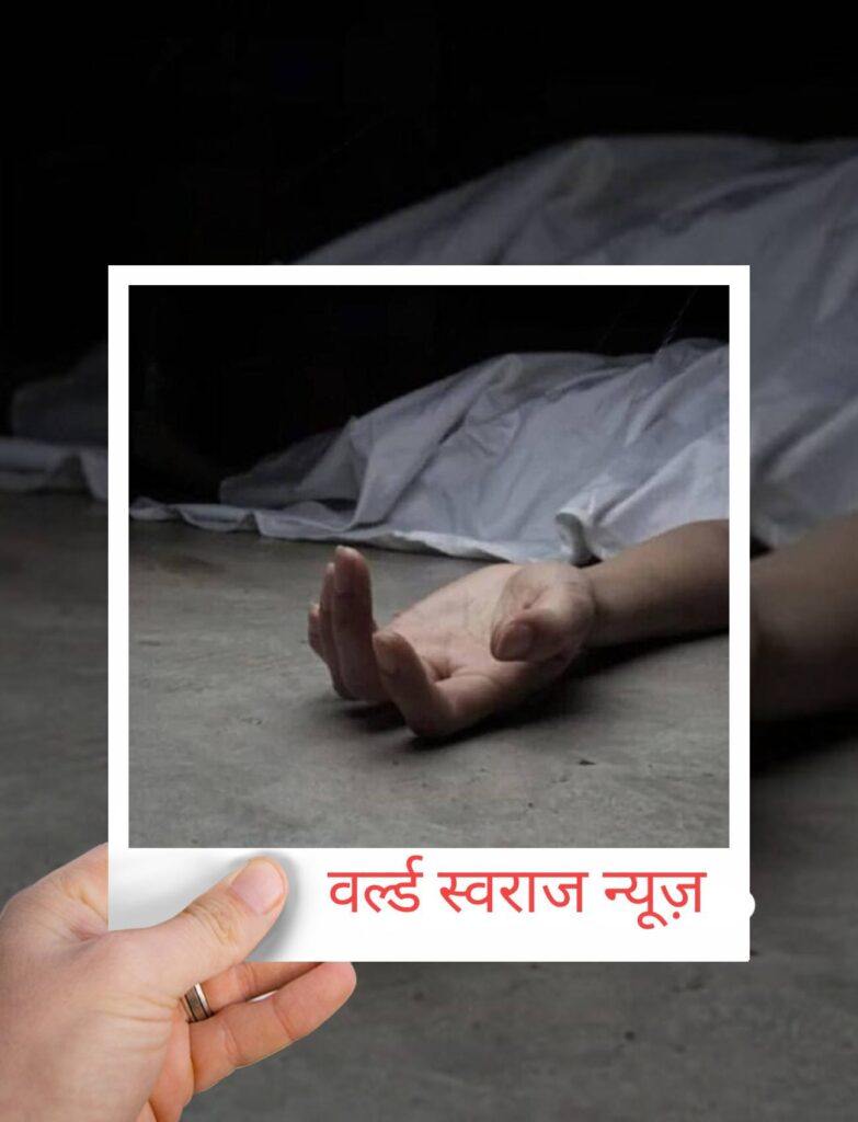 प्रेमिका ने अपने नए बॉयफ्रेंड और पुराने बॉयफ्रेंड के साथ मिलकर पुराने बॉयफ्रेंड को उतारा मौत के घाट 4 1000171056