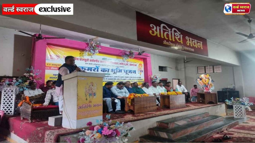 विश्वसनीयता का उदाहरण बना जायसवाल समाज ट्रस्ट — अतिथि भवन में 15 कमरों के निर्माण हेतु हुआ भूमिपूजन 5 Q 1762261214