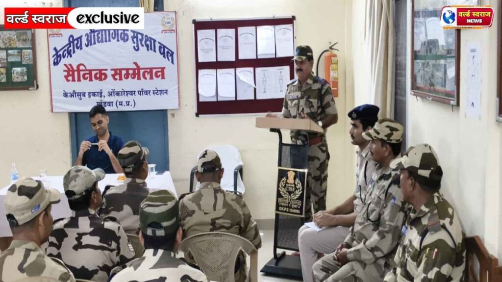 सीआईएसएफ इकाई ओंकारेश्वर के सहायक उप निरीक्षक परम लाल की पुत्री ने बढ़ाया गौरव 3 Q 1762261249