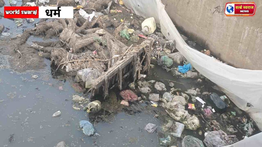 हंडिया : रिद्धनाथ घाट पर बना विसर्जन कुंड अब बना कूड़ादान — श्रद्धास्थल में शराब की खाली बोतलें तक फेंकी जा रहीं, श्रद्धालुओं ने की कुंड को तत्काल बंद करने की मांग। 2 Q 1762436647