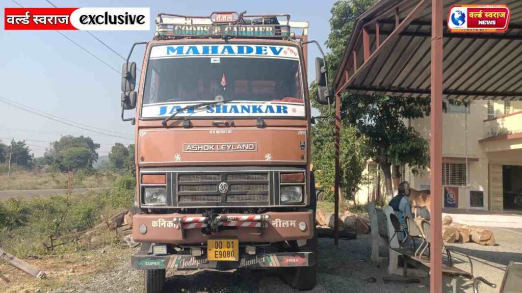 हंडिया पुलिस की बड़ी कामयाबी,10 लाख मूल्य की अवैध सागौन सहित आईसर वाहन जब्त ! 3 Q 1762668488