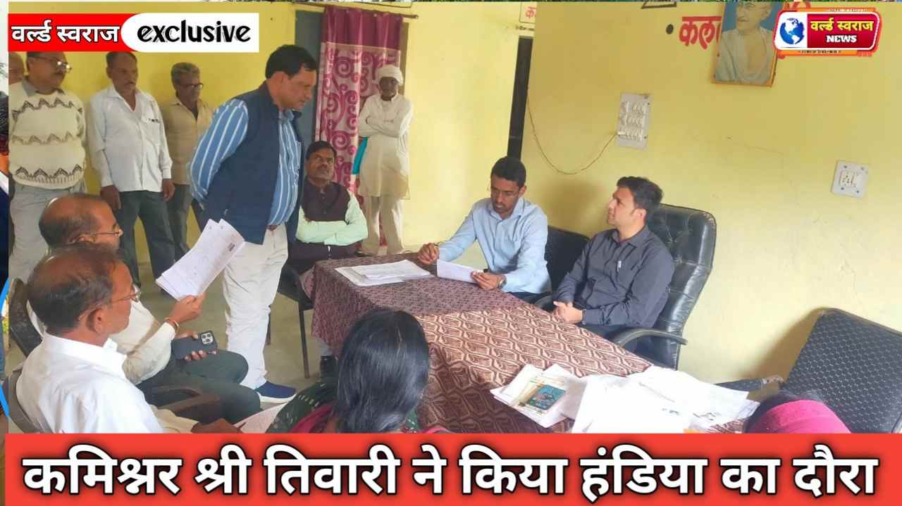 सभी बीएलओ मतदाताओं के गणना पत्र सावधानी से भरकर बीएलओ एप पर अपलोड करें - कमिश्नर श्री तिवारी 1 Q 1763126355