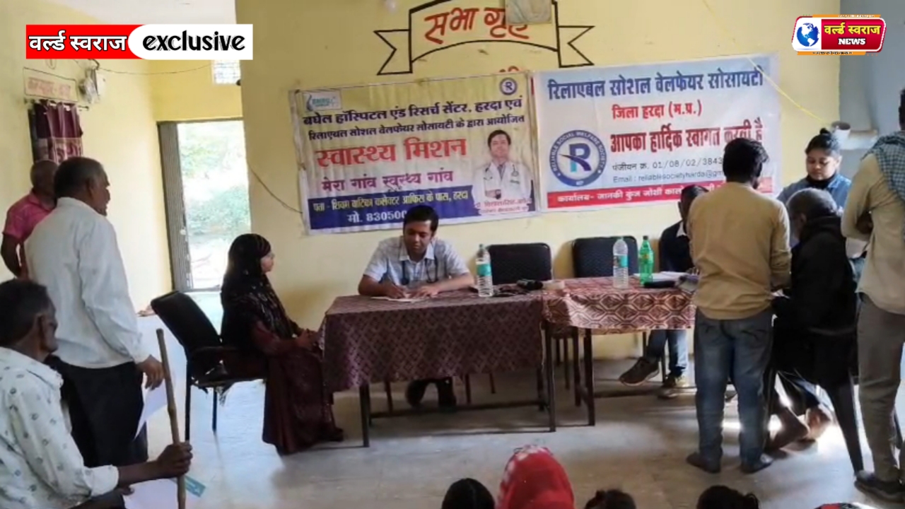 हंडिया ग्राम पंचायत में निःशुल्क स्वास्थ्य जांच शिविर का आयोजन किया गया। 1 20251210 183857