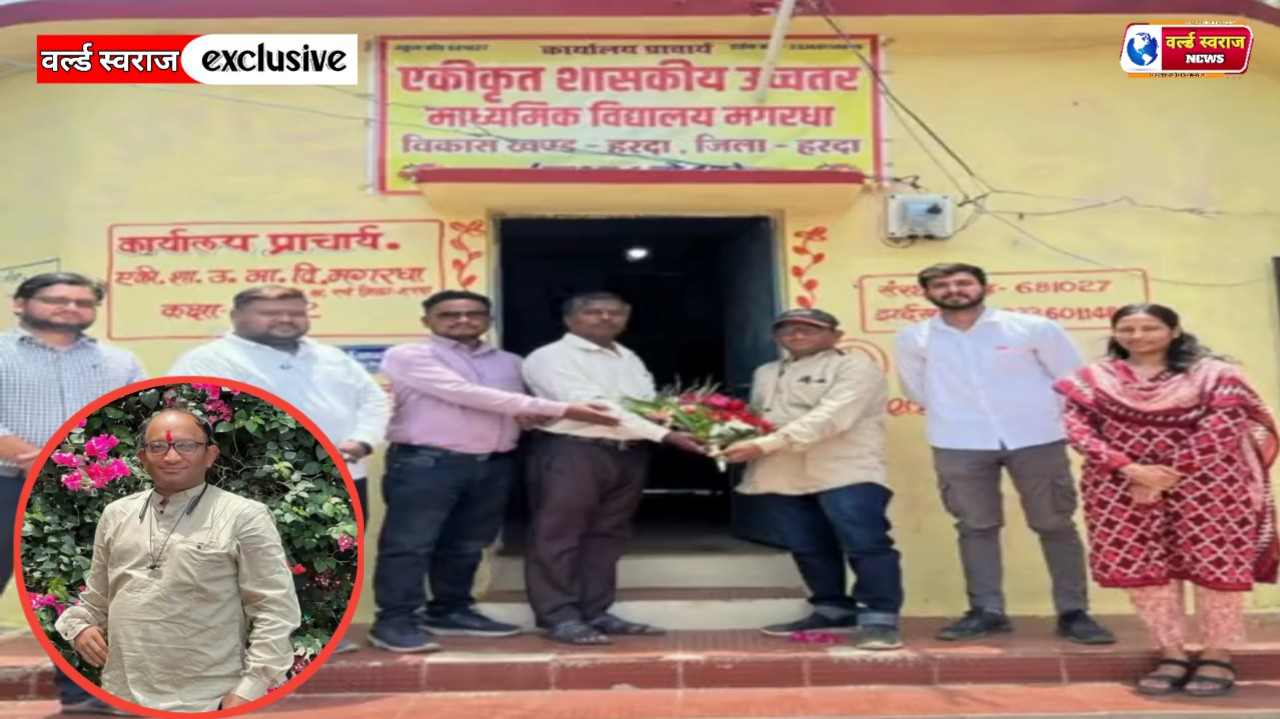 अतिथि शिक्षक को परेशान करने पर प्रभारी प्रचार निलंबित 1 Q 1764938618