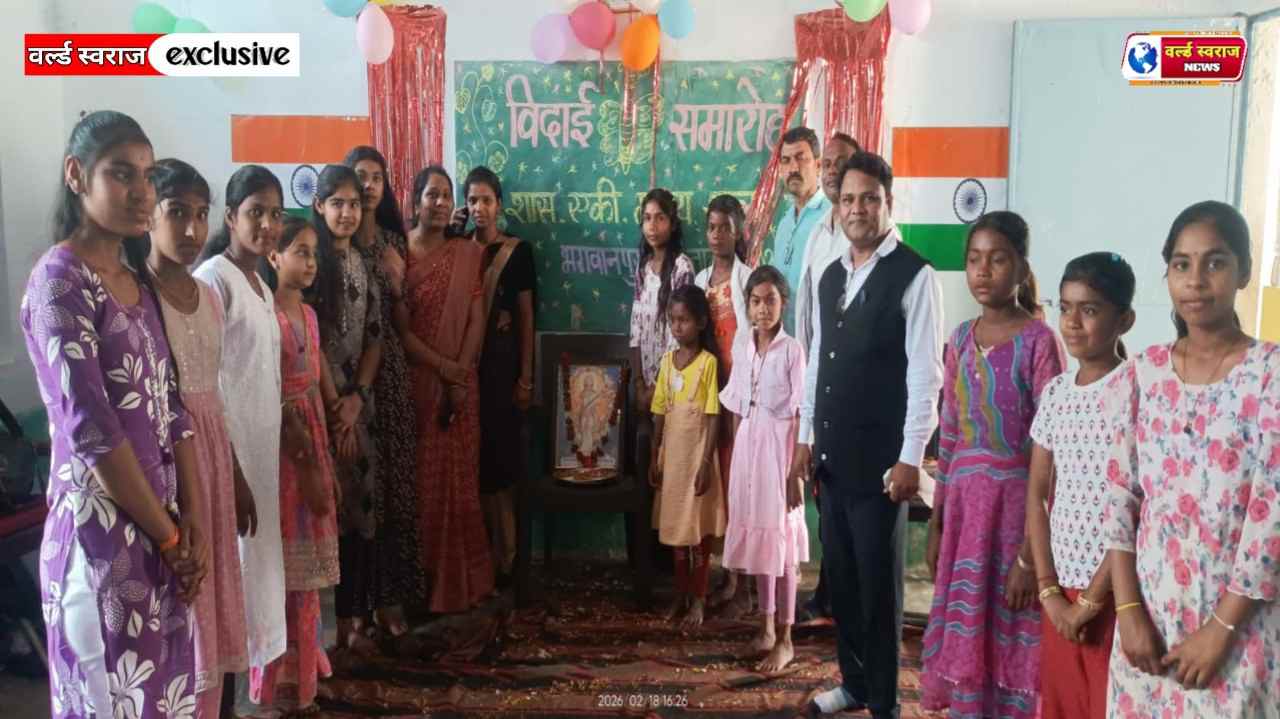 शासकीय एकीकृत माध्यमिक विद्यालय भगवानपुर में कक्षा आठवीं के बच्चों का विदाई समारोह कार्यक्रम संपन्न हुआ। 1 Q 1771419304