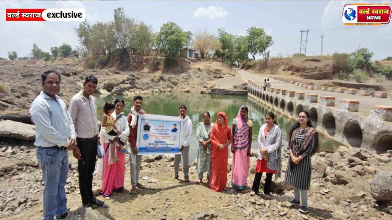 जल गंगा संवर्धन अभियान आमाखाल सुकनी नदी पर संपन्न हुआ सिराली सेक्टर 05 । 1 Q 1775791444