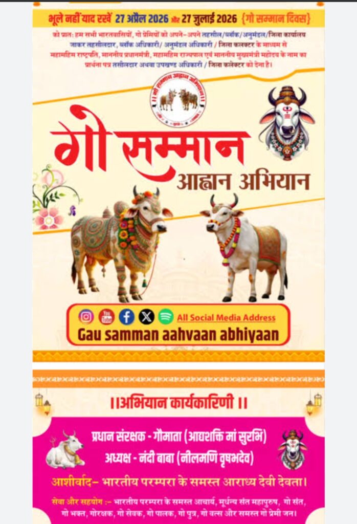 कन्नौद के पास बागनखेडा मे फोर लेन सडक निर्माण कंपनी ने काट दिये हरे भरे पेड .ग्रामीण किसानो ने कन्नौद एसडीएम कार्यालय तथा पुलिस थाना पर दिया आवेदन 2 Screenshot 2026 04 07 12 24 28 32 680d03679600f7af0b4c700c6b270fe7 7