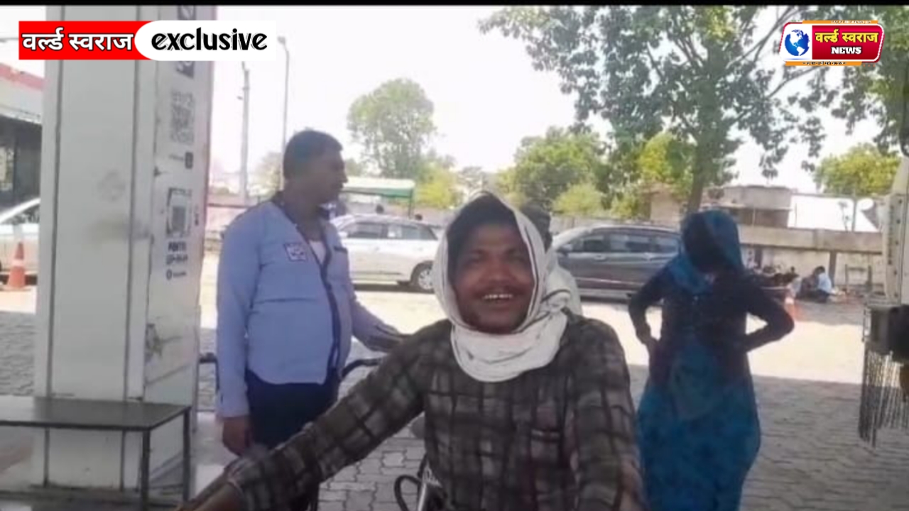 पेट्रोल डिजल के दाम बढने से जनता मे आक्रोष । 1 20260521 121046
