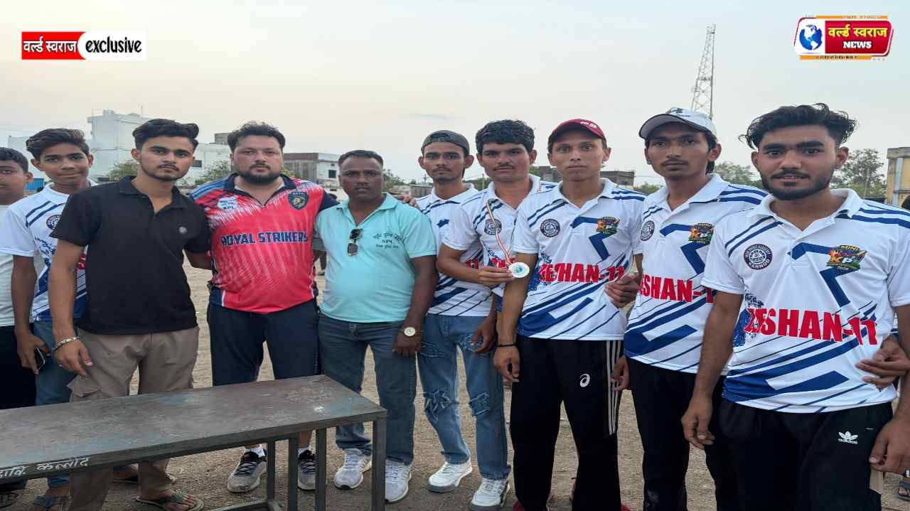 क्रिकेट प्रतियोगिता का आयोजन खेल एवं युवा कल्याण विभाग देवास के मार्गदर्शन में। 1 Q 1780714654