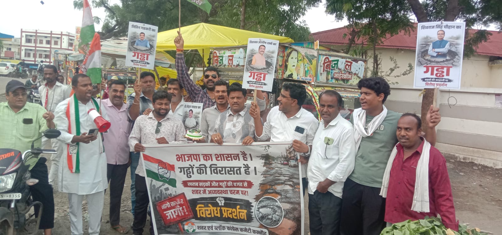 कन्नौद मे नगर परिषद की उदासीनता पर कांग्रेस का प्रदर्शन । 1 IMG 20260710 WA0011