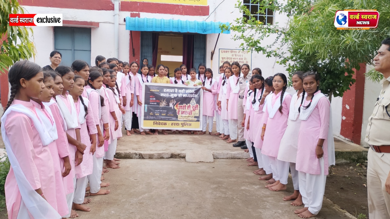 "नशे से दूरी है ज़रूरी 2.0" अभियान: छात्रावासों में पहुंची पुलिस, विद्यार्थियों को दिलाई नशे से दूर रहने की शपथ । 1 20260812 170719